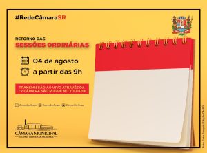 Sessões Ordinárias da Câmara de São Roque serão retomadas na próxima terça-feira